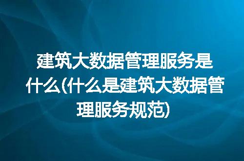 https://jian-housekeeper.oss-cn-beijing.aliyuncs.com/news/bannerImage/163303.jpg