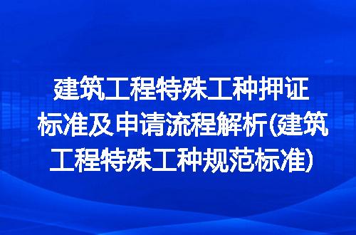 https://jian-housekeeper.oss-cn-beijing.aliyuncs.com/news/bannerImage/164116.jpg