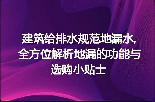https://jian-housekeeper.oss-cn-beijing.aliyuncs.com/news/bannerImage/164318.jpg
