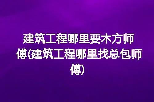 https://jian-housekeeper.oss-cn-beijing.aliyuncs.com/news/bannerImage/164458.jpg