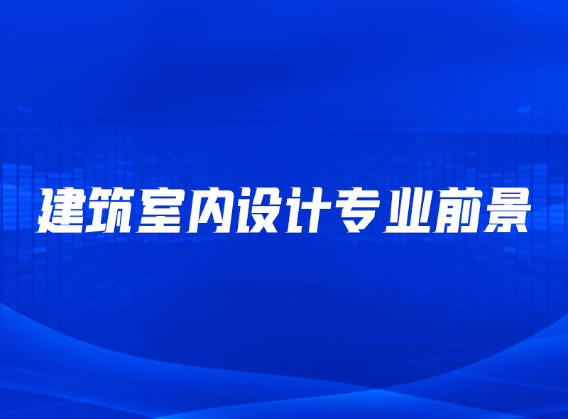 https://jian-housekeeper.oss-cn-beijing.aliyuncs.com/news/bannerImage/1645426850852.jpg