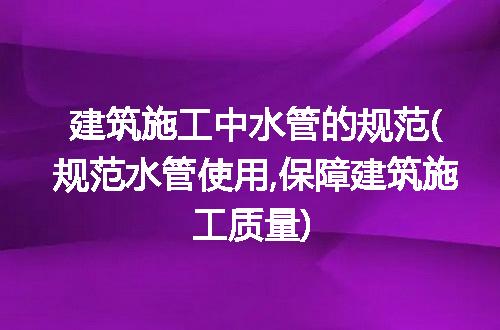 https://jian-housekeeper.oss-cn-beijing.aliyuncs.com/news/bannerImage/164563.jpg