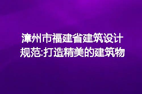 https://jian-housekeeper.oss-cn-beijing.aliyuncs.com/news/bannerImage/164656.jpg