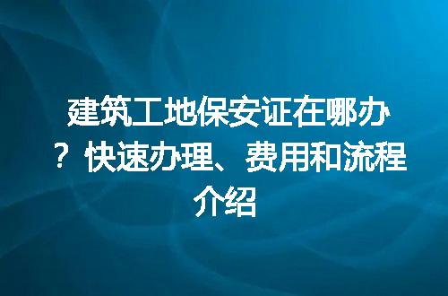 https://jian-housekeeper.oss-cn-beijing.aliyuncs.com/news/bannerImage/164681.jpg