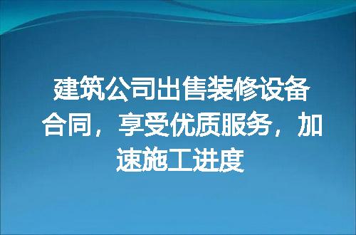 https://jian-housekeeper.oss-cn-beijing.aliyuncs.com/news/bannerImage/164746.jpg