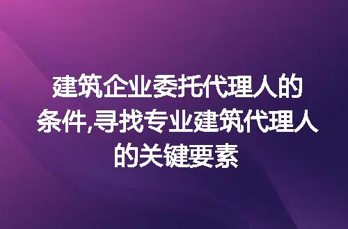 https://jian-housekeeper.oss-cn-beijing.aliyuncs.com/news/bannerImage/164792.jpg