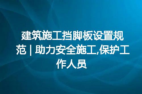 https://jian-housekeeper.oss-cn-beijing.aliyuncs.com/news/bannerImage/164806.jpg