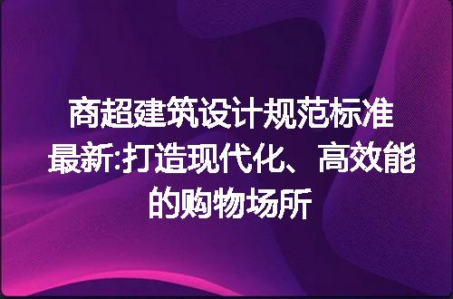 https://jian-housekeeper.oss-cn-beijing.aliyuncs.com/news/bannerImage/164865.jpg