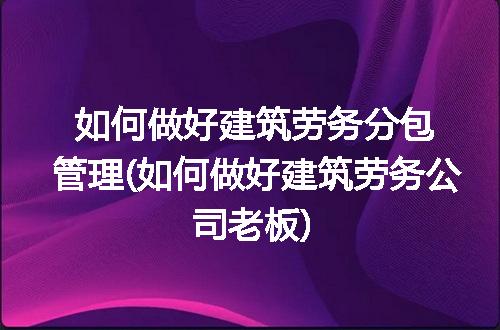 https://jian-housekeeper.oss-cn-beijing.aliyuncs.com/news/bannerImage/164920.jpg