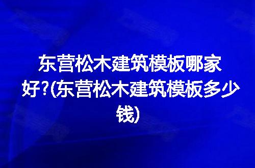 https://jian-housekeeper.oss-cn-beijing.aliyuncs.com/news/bannerImage/164951.jpg