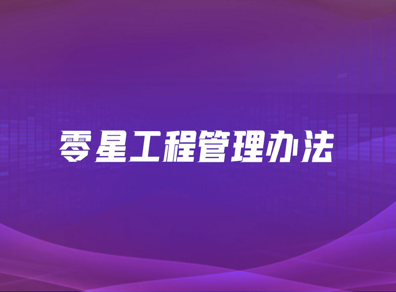 https://jian-housekeeper.oss-cn-beijing.aliyuncs.com/news/bannerImage/1650512361138.jpg