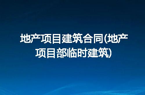 https://jian-housekeeper.oss-cn-beijing.aliyuncs.com/news/bannerImage/165082.jpg