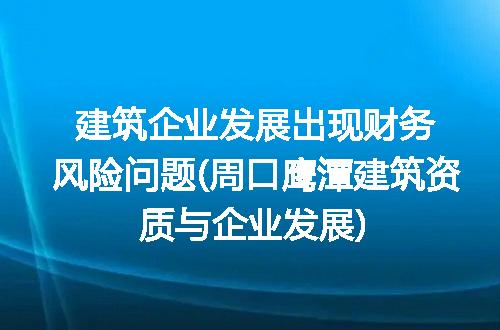 https://jian-housekeeper.oss-cn-beijing.aliyuncs.com/news/bannerImage/165145.jpg