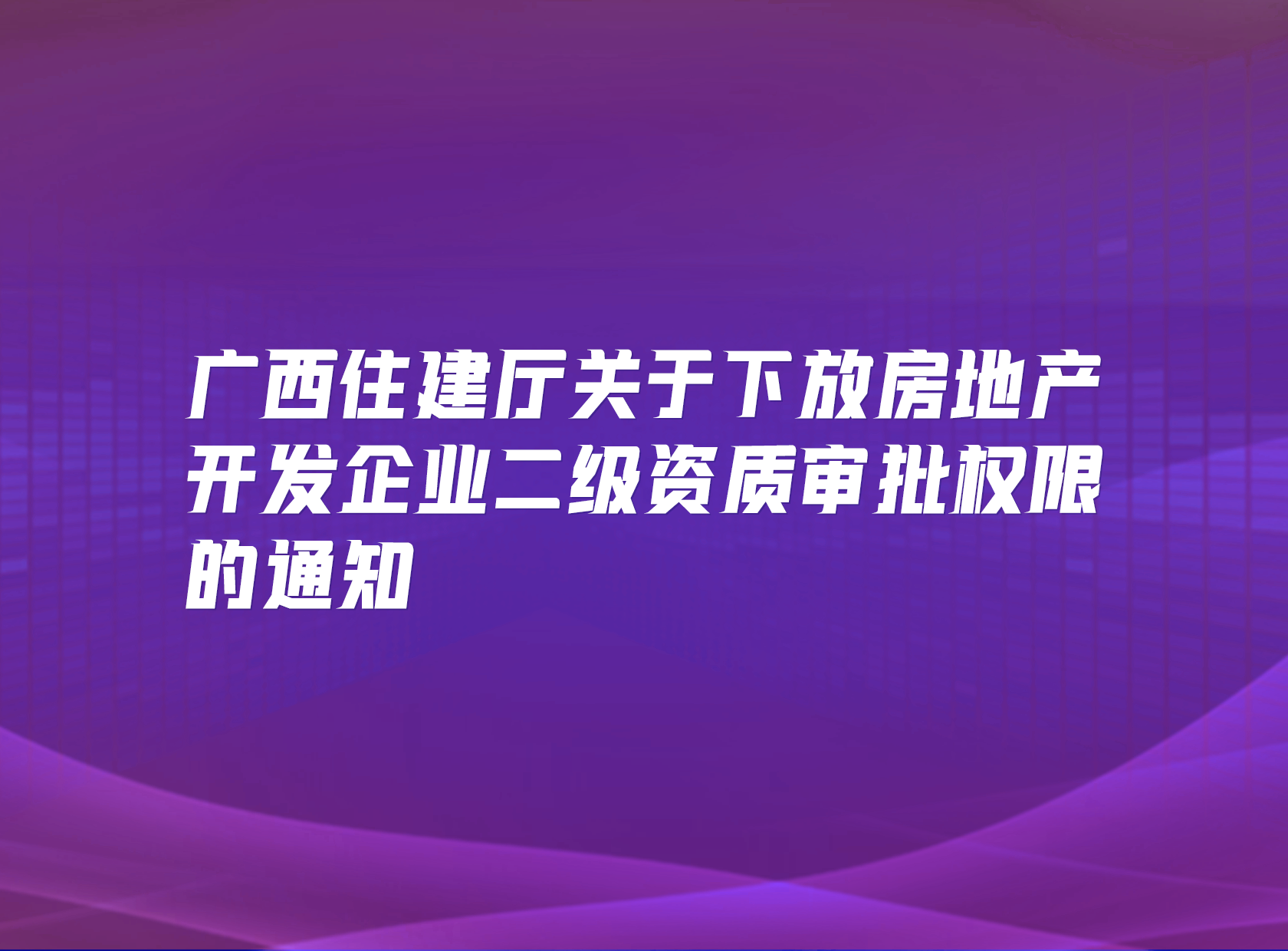 https://jian-housekeeper.oss-cn-beijing.aliyuncs.com/news/bannerImage/1653969338318.png