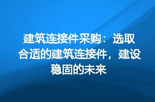 https://jian-housekeeper.oss-cn-beijing.aliyuncs.com/news/bannerImage/165441.jpg