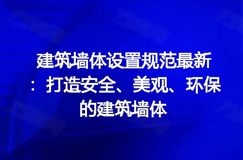 https://jian-housekeeper.oss-cn-beijing.aliyuncs.com/news/bannerImage/165450.jpg