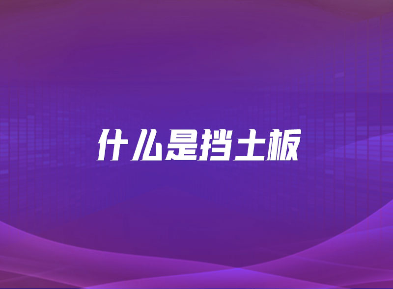 https://jian-housekeeper.oss-cn-beijing.aliyuncs.com/news/bannerImage/1654677404552.jpg