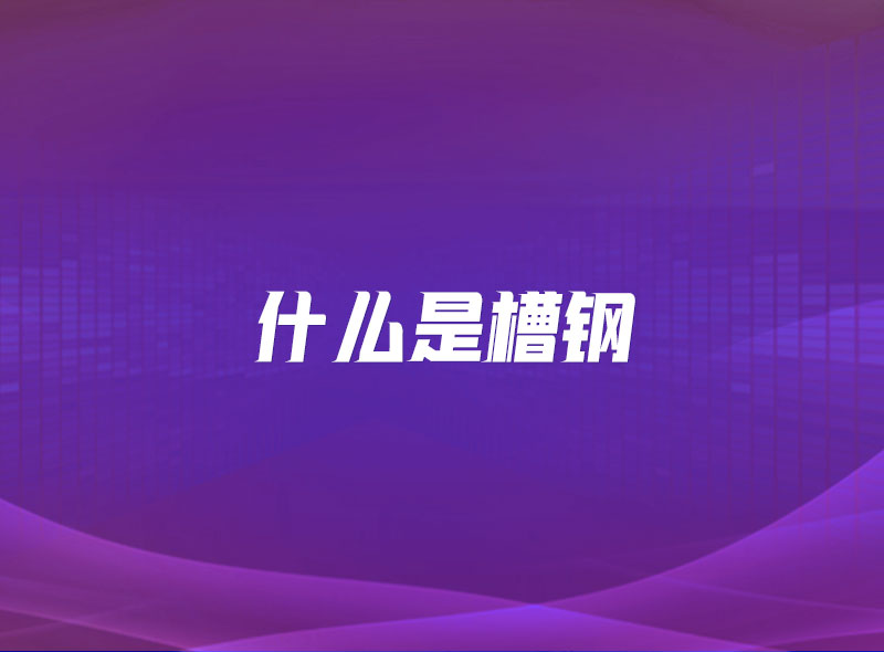 https://jian-housekeeper.oss-cn-beijing.aliyuncs.com/news/bannerImage/1654678057979.jpg