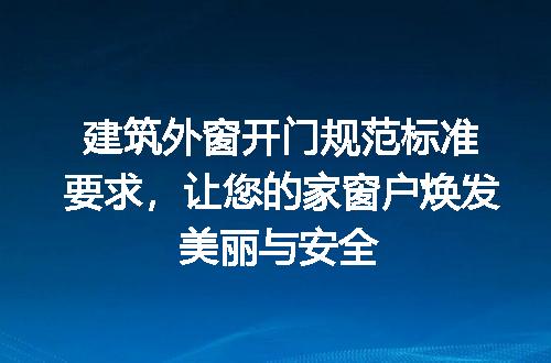 https://jian-housekeeper.oss-cn-beijing.aliyuncs.com/news/bannerImage/165481.jpg