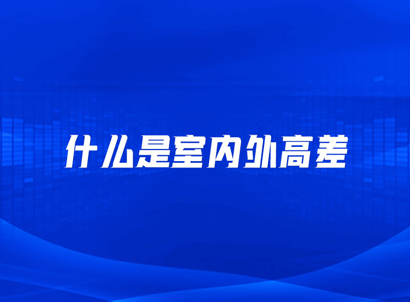 https://jian-housekeeper.oss-cn-beijing.aliyuncs.com/news/bannerImage/1654849799512.jpg