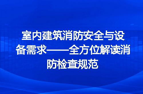 https://jian-housekeeper.oss-cn-beijing.aliyuncs.com/news/bannerImage/165572.jpg