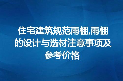 https://jian-housekeeper.oss-cn-beijing.aliyuncs.com/news/bannerImage/165679.jpg