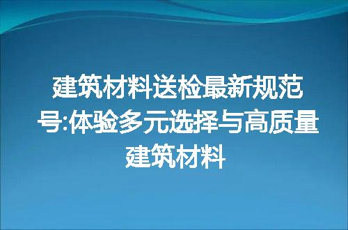 https://jian-housekeeper.oss-cn-beijing.aliyuncs.com/news/bannerImage/165688.jpg