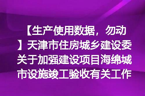 https://jian-housekeeper.oss-cn-beijing.aliyuncs.com/news/bannerImage/1657.jpg