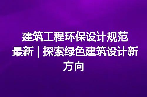 https://jian-housekeeper.oss-cn-beijing.aliyuncs.com/news/bannerImage/165716.jpg