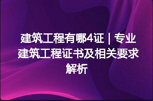 https://jian-housekeeper.oss-cn-beijing.aliyuncs.com/news/bannerImage/165725.jpg