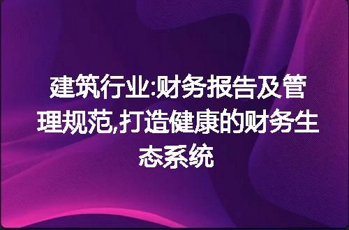 https://jian-housekeeper.oss-cn-beijing.aliyuncs.com/news/bannerImage/165753.jpg