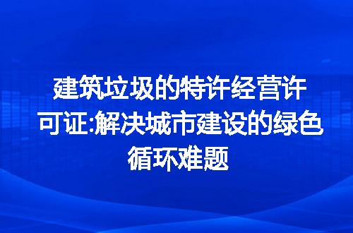 https://jian-housekeeper.oss-cn-beijing.aliyuncs.com/news/bannerImage/165778.jpg