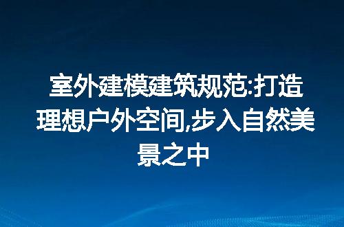 https://jian-housekeeper.oss-cn-beijing.aliyuncs.com/news/bannerImage/165935.jpg