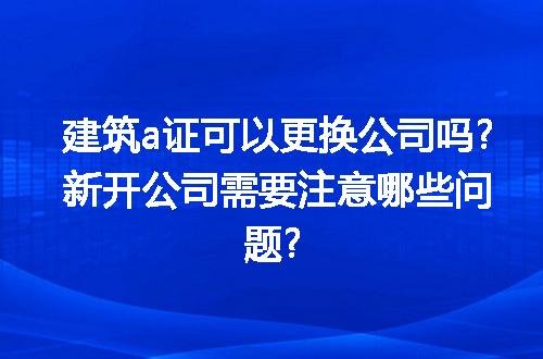 https://jian-housekeeper.oss-cn-beijing.aliyuncs.com/news/bannerImage/165969.jpg