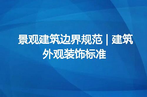 https://jian-housekeeper.oss-cn-beijing.aliyuncs.com/news/bannerImage/166007.jpg
