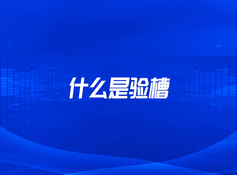 https://jian-housekeeper.oss-cn-beijing.aliyuncs.com/news/bannerImage/1660120998545.jpg