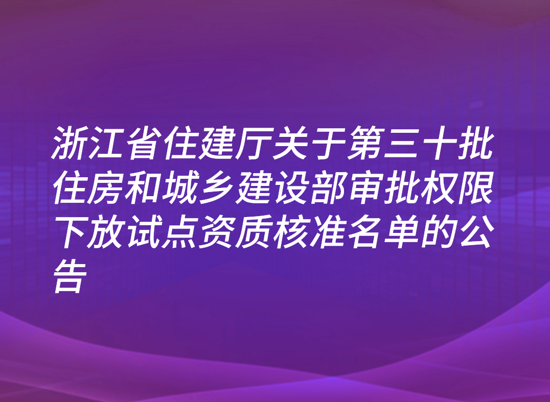 https://jian-housekeeper.oss-cn-beijing.aliyuncs.com/news/bannerImage/1660121894756.png