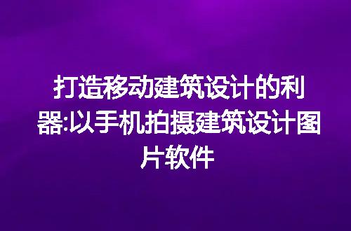 https://jian-housekeeper.oss-cn-beijing.aliyuncs.com/news/bannerImage/166026.jpg