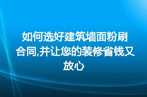 https://jian-housekeeper.oss-cn-beijing.aliyuncs.com/news/bannerImage/166036.jpg