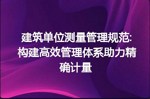https://jian-housekeeper.oss-cn-beijing.aliyuncs.com/news/bannerImage/166174.jpg