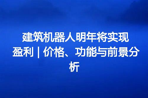 https://jian-housekeeper.oss-cn-beijing.aliyuncs.com/news/bannerImage/166253.jpg