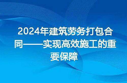 https://jian-housekeeper.oss-cn-beijing.aliyuncs.com/news/bannerImage/166412.jpg