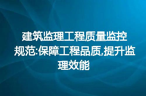 https://jian-housekeeper.oss-cn-beijing.aliyuncs.com/news/bannerImage/166441.jpg