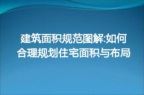 https://jian-housekeeper.oss-cn-beijing.aliyuncs.com/news/bannerImage/166451.jpg