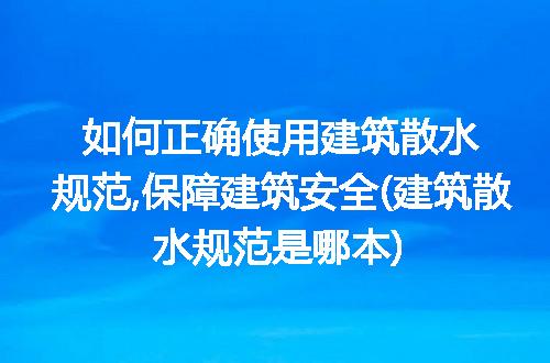 https://jian-housekeeper.oss-cn-beijing.aliyuncs.com/news/bannerImage/166540.jpg
