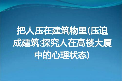 https://jian-housekeeper.oss-cn-beijing.aliyuncs.com/news/bannerImage/166545.jpg