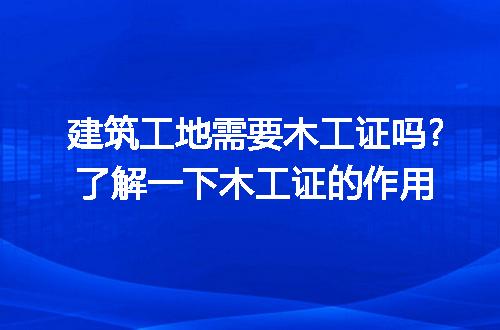 https://jian-housekeeper.oss-cn-beijing.aliyuncs.com/news/bannerImage/166554.jpg