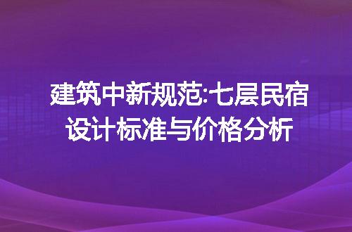 https://jian-housekeeper.oss-cn-beijing.aliyuncs.com/news/bannerImage/166561.jpg