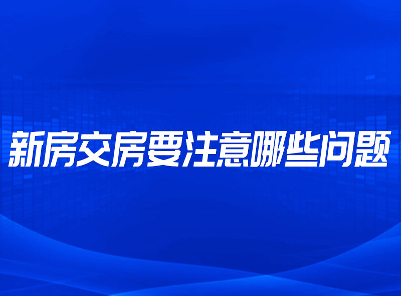 https://jian-housekeeper.oss-cn-beijing.aliyuncs.com/news/bannerImage/1667202207422.jpg