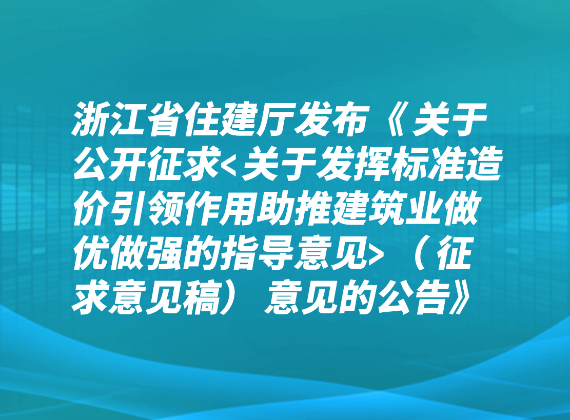 https://jian-housekeeper.oss-cn-beijing.aliyuncs.com/news/bannerImage/1667351990505.png